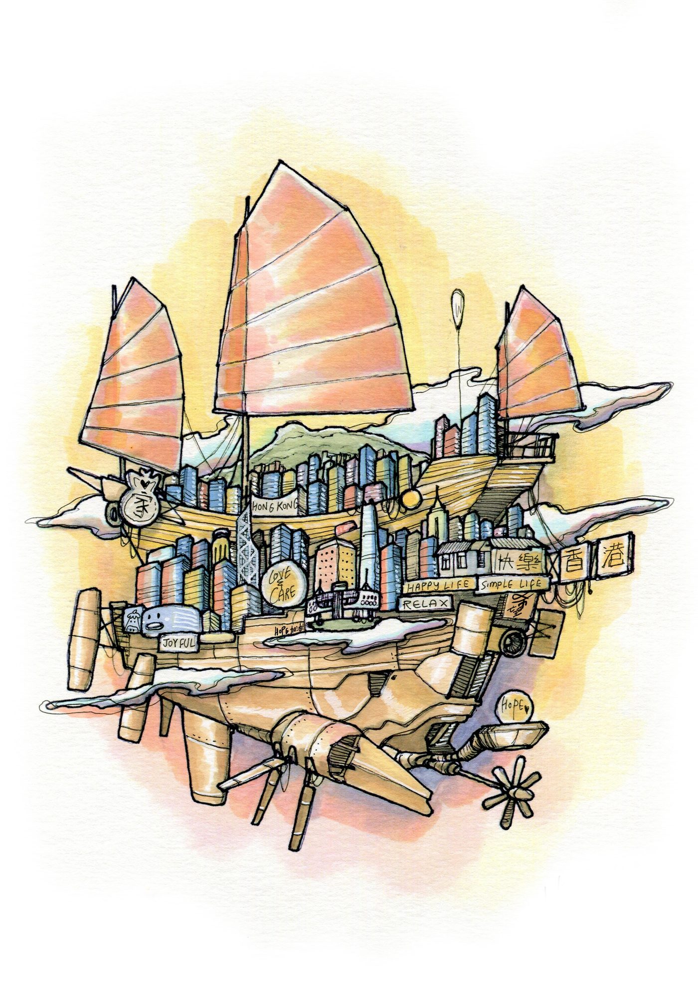 一帆風順 (New Home)